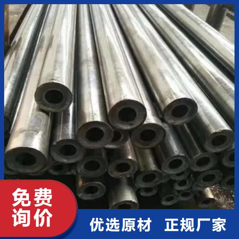 20Cr精密钢管价格-生产厂家
