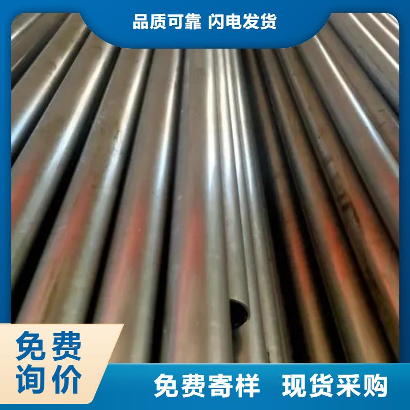 20Cr精密钢管-送货上门