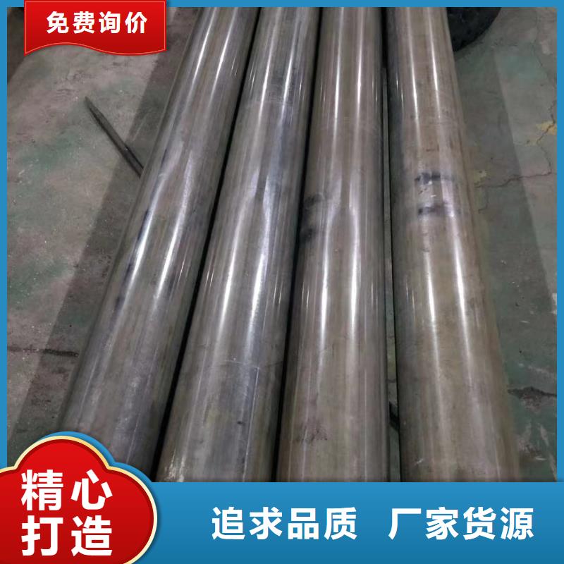 現貨充足的35#精密鋼管廠家