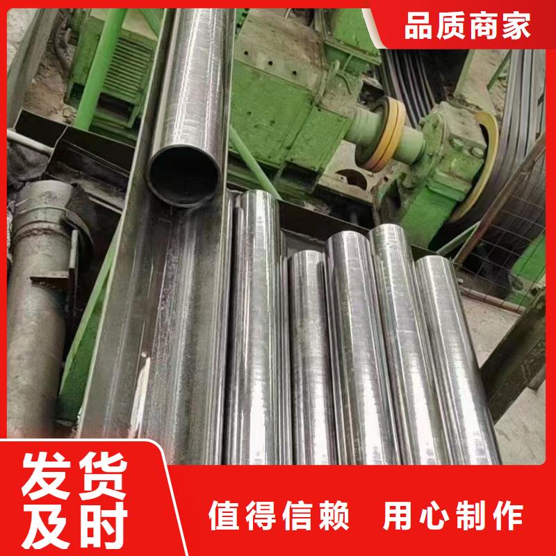 48*8精密无缝钢管可定制