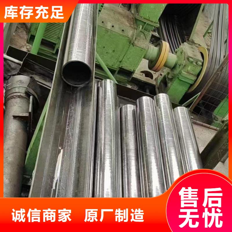 20#精密钢管生产厂家-型号齐全