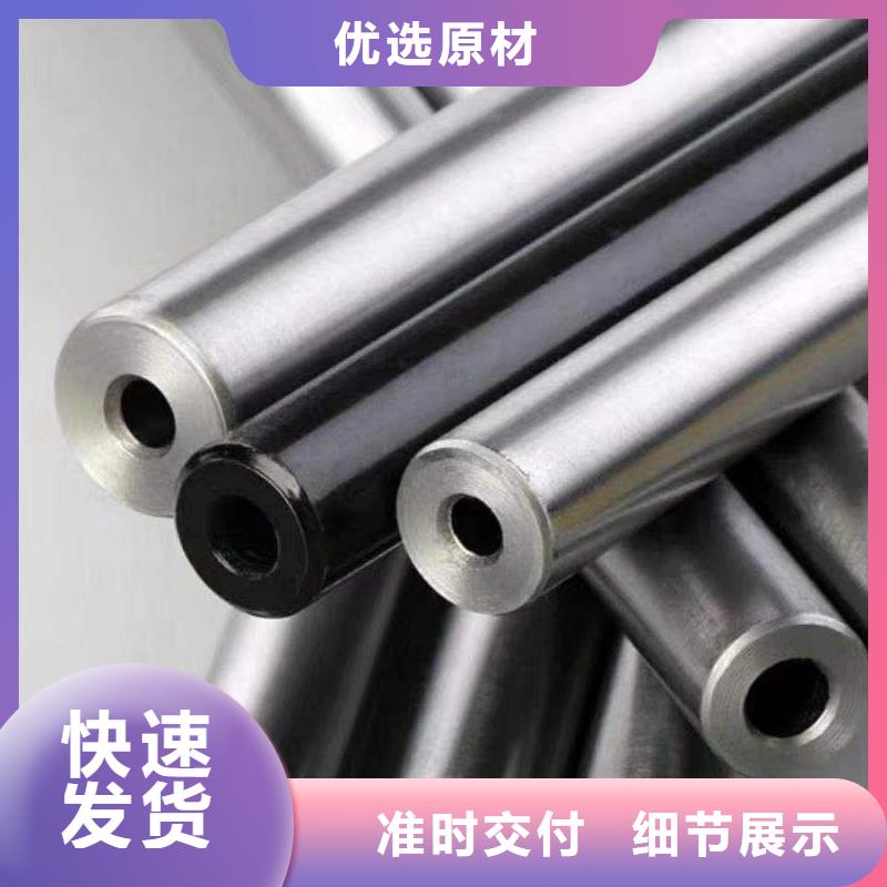 20Cr精密钢管价格-生产厂家