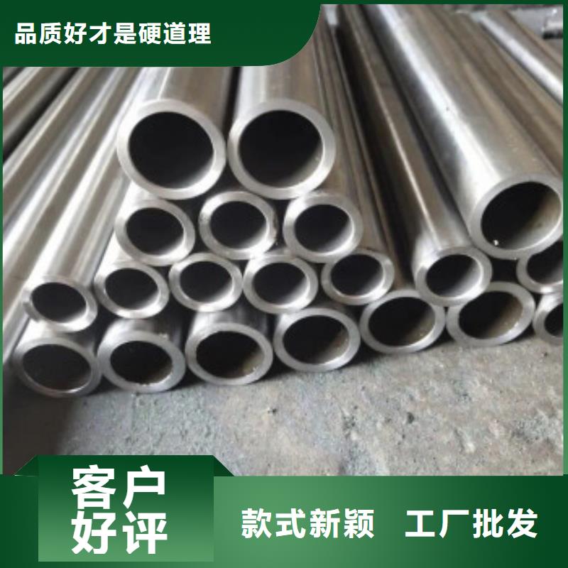 57*8精密無(wú)縫鋼管