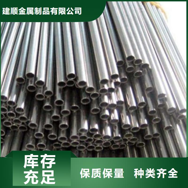 20Cr精密钢管价格-生产厂家