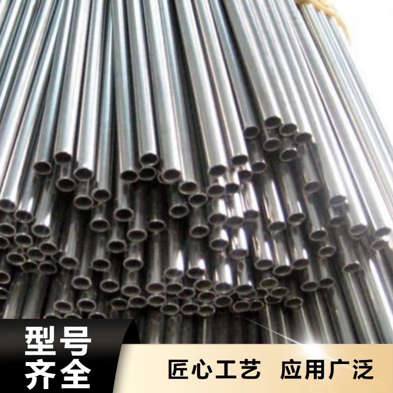 20Cr精密钢管厂家一手货源