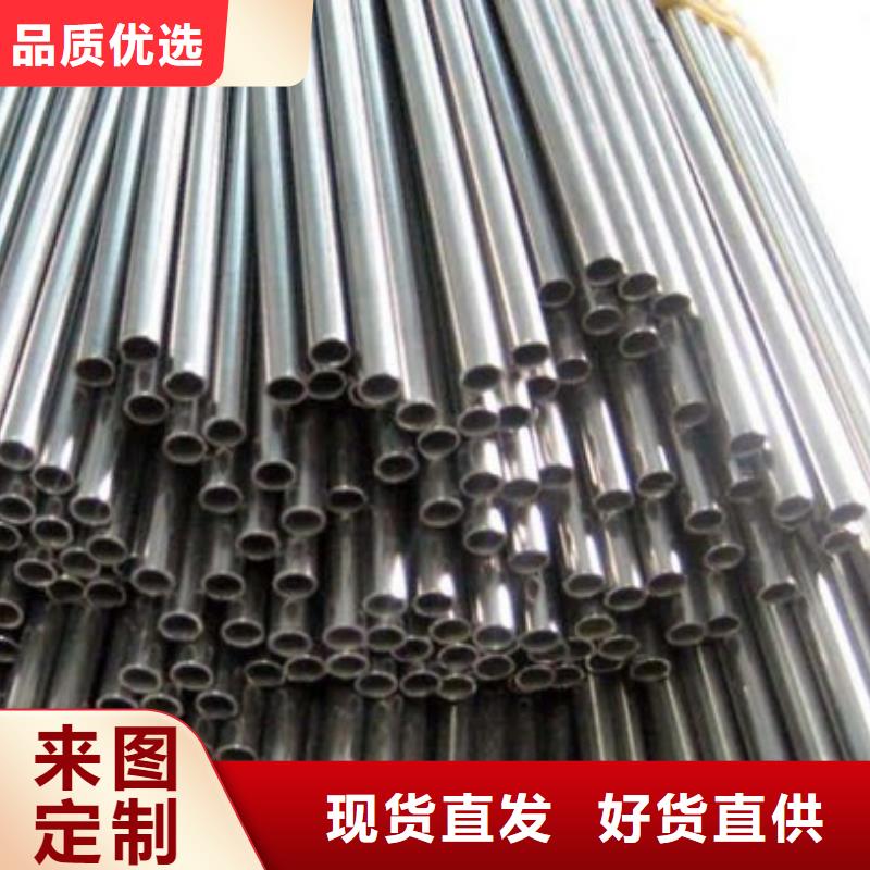 20Cr精密钢管厂家供应商