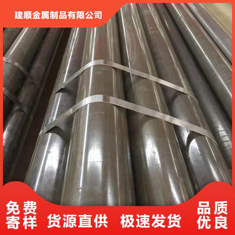 质量好的16mn精密钢管厂家批发
