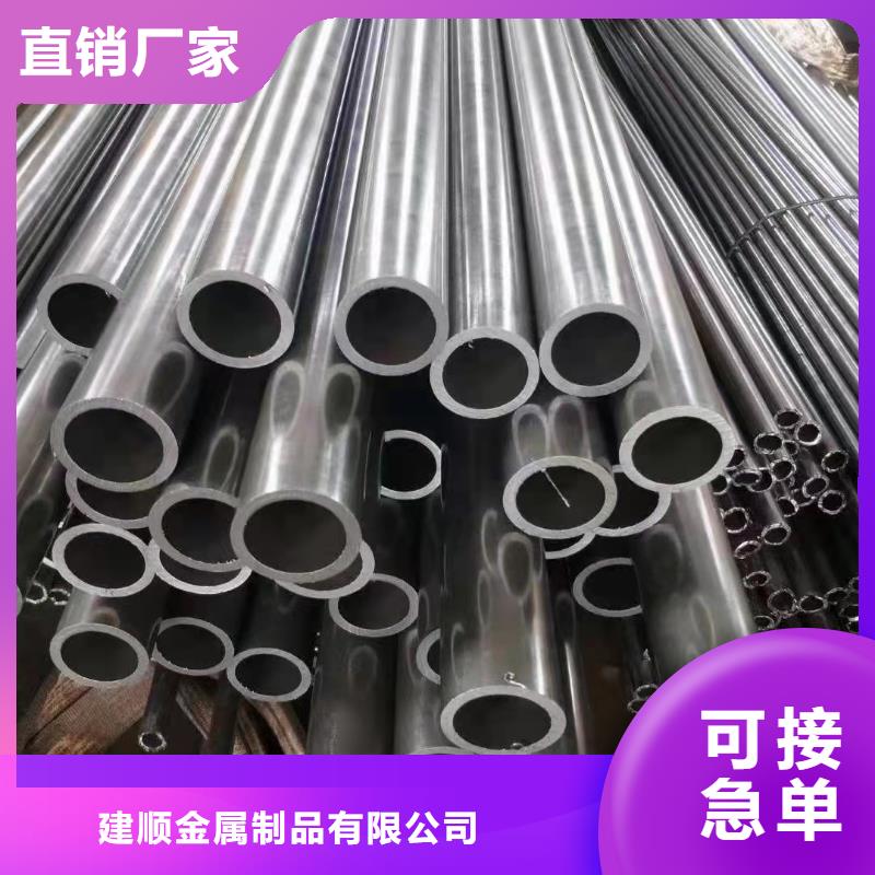 20Cr精密鋼管-送貨上門