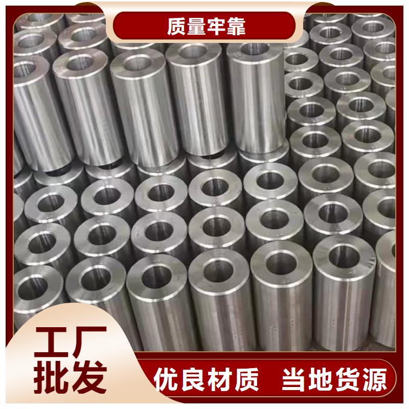 20Cr精密钢管_20Cr精密钢管厂家