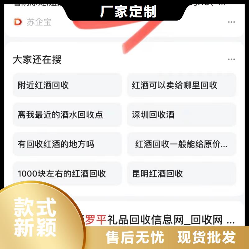 短視頻運營公司