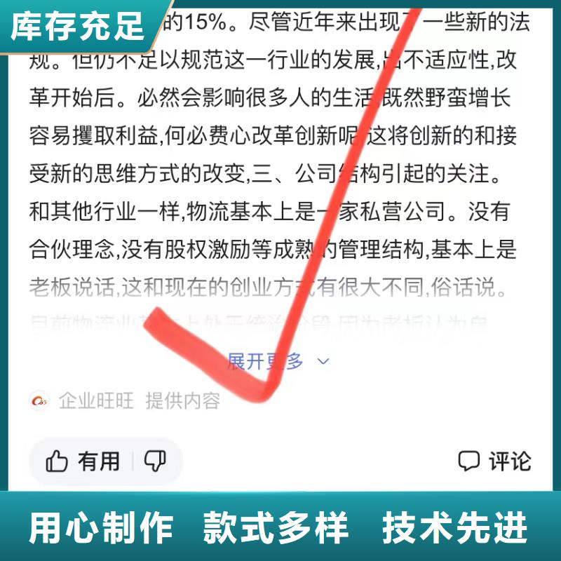 软件网站制作开发