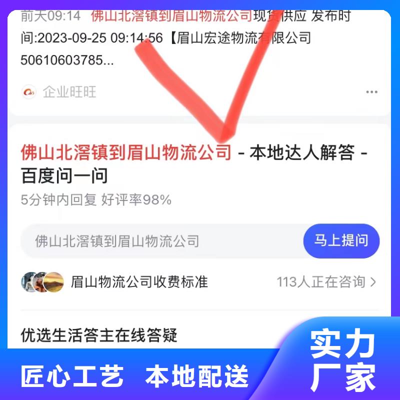 產品信息自動發布軟件