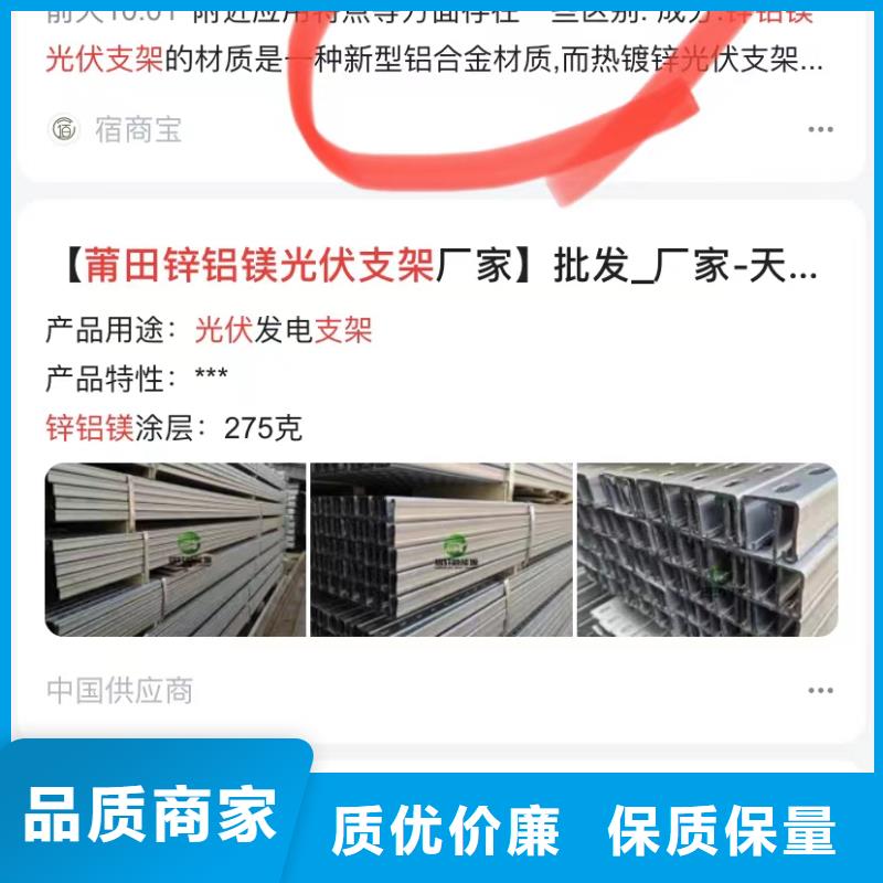 关键词排名