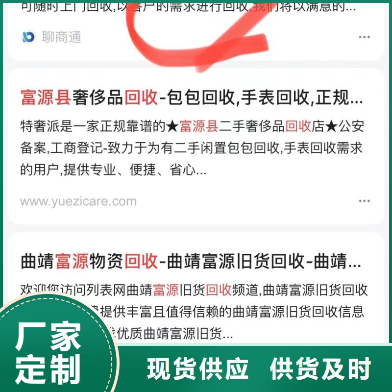 视频搜索营销