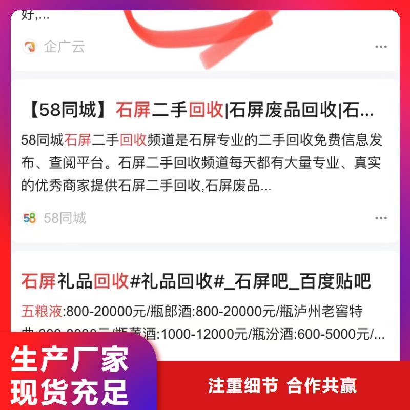 短视频搜索排名