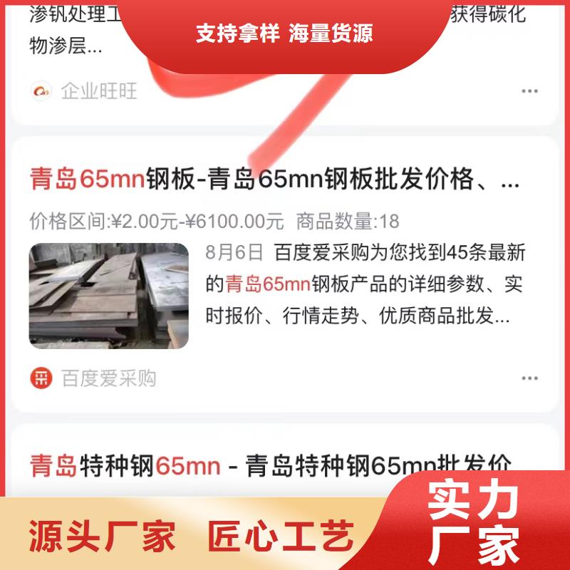 產(chǎn)品信息自動發(fā)布軟件
