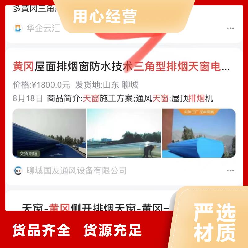 短視頻自助制作