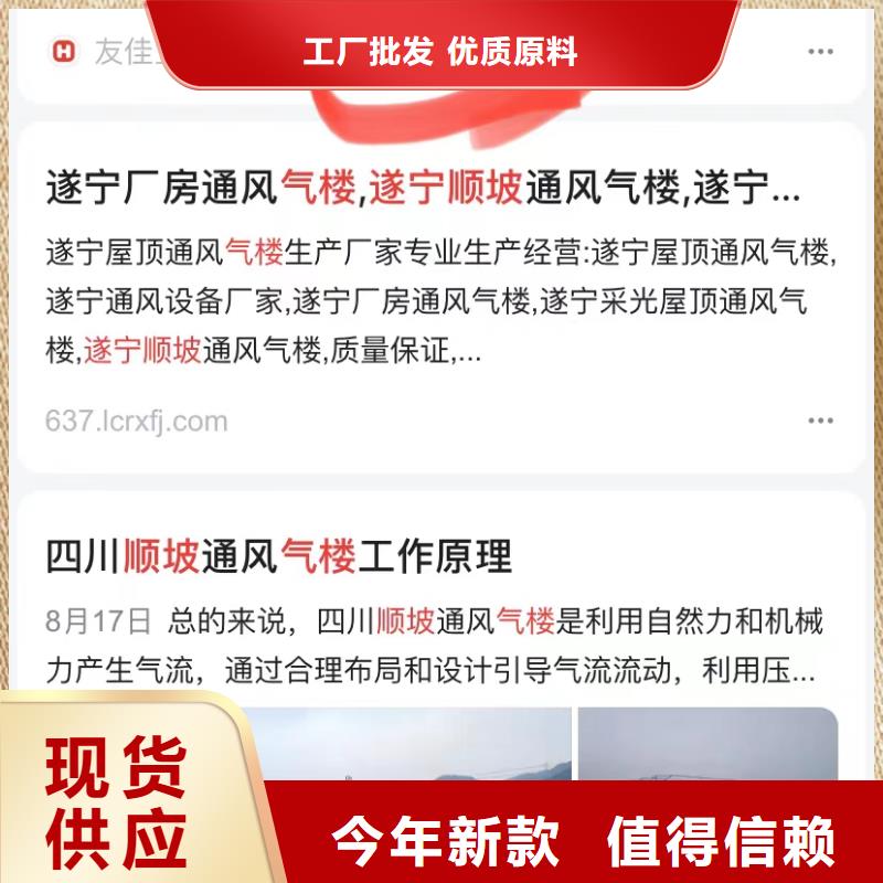 產品信息自動發布軟件