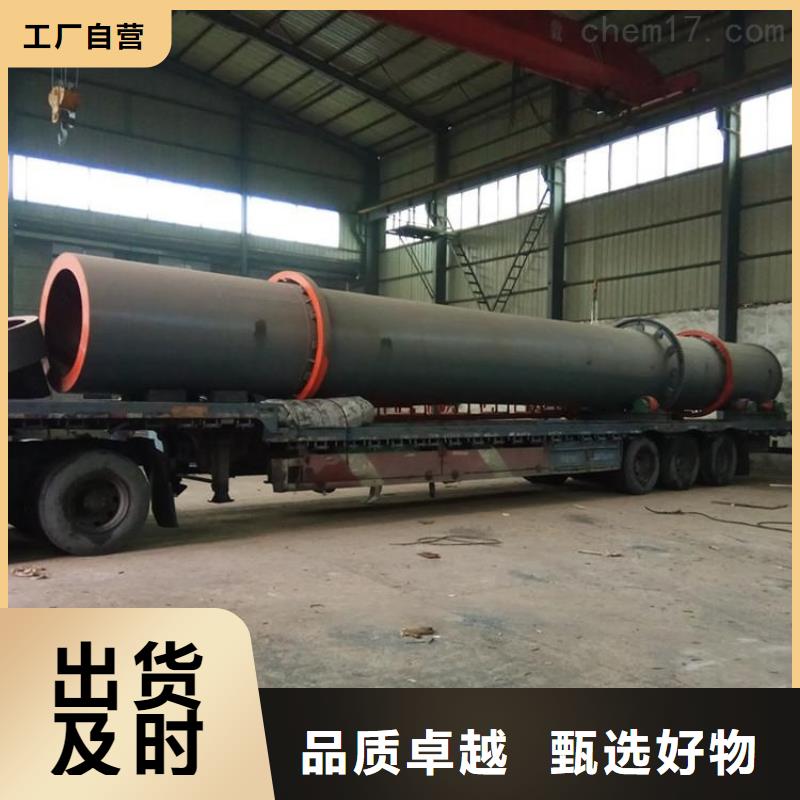 【烘干机】 二手煤泥烘干机当地货源当地品牌