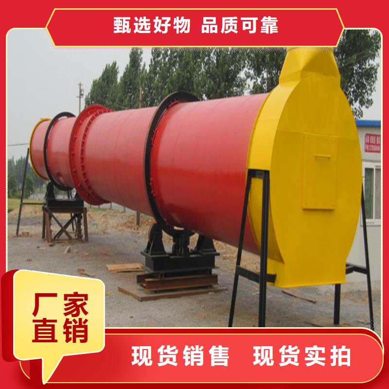 烘干机二手锯末烘干机现货齐全售后无忧