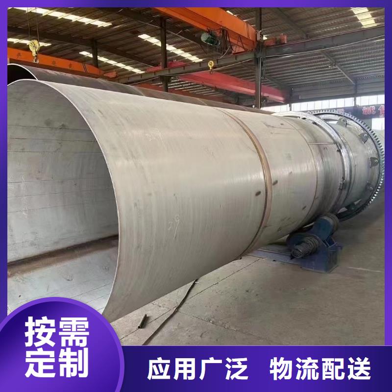 烘干机,煤泥烘干机回收价格可定制有保障