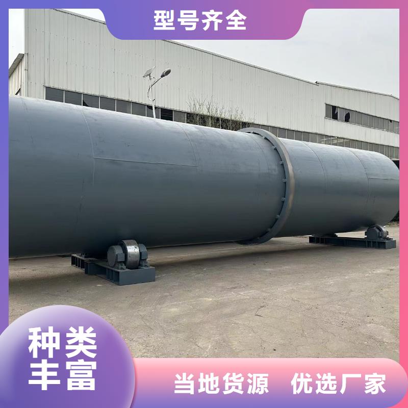烘干机二手电加热烘干机实体厂家支持定制
