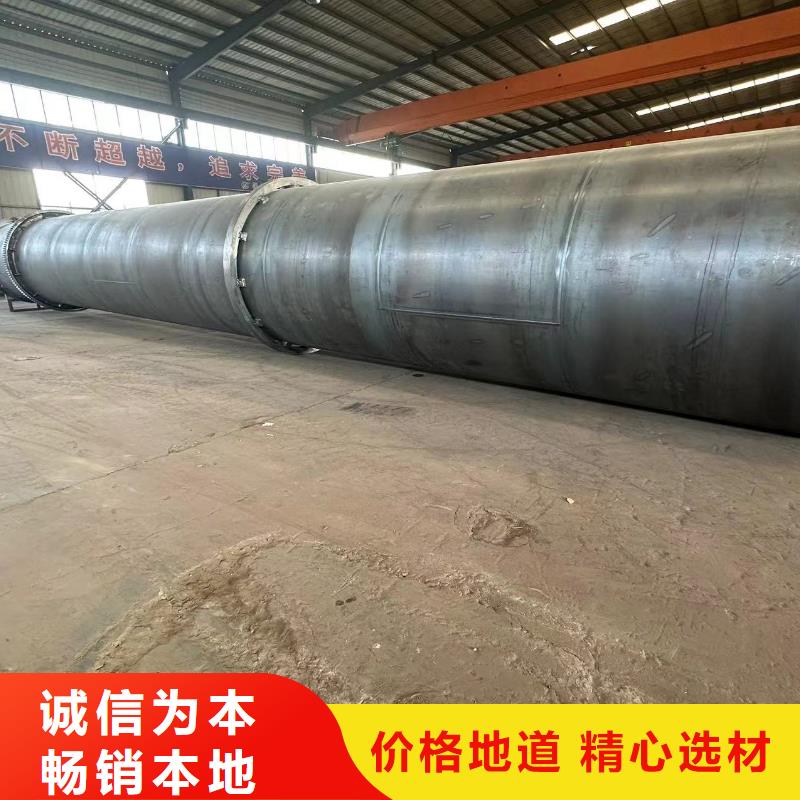 烘干機二手電加熱滾筒烘干機現貨直發