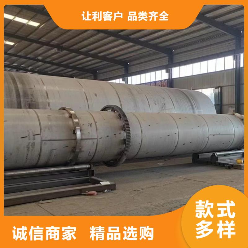烘干机二手煤泥烘干机质量层层把关