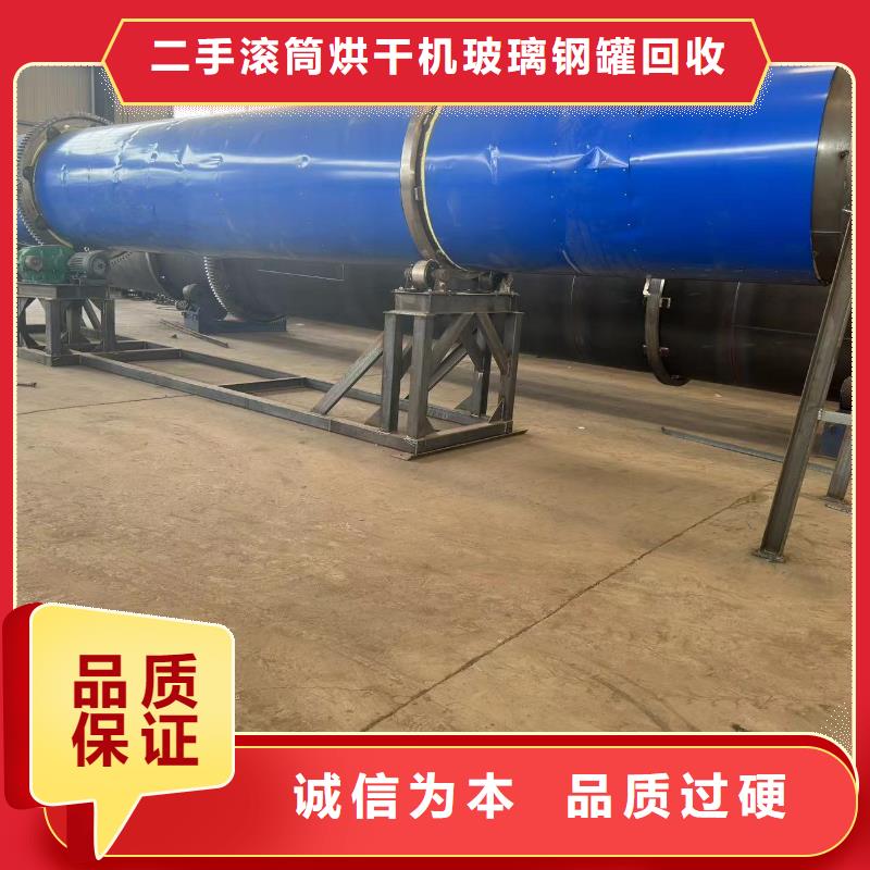 烘干机回收310S耐高温烘干机的简单介绍