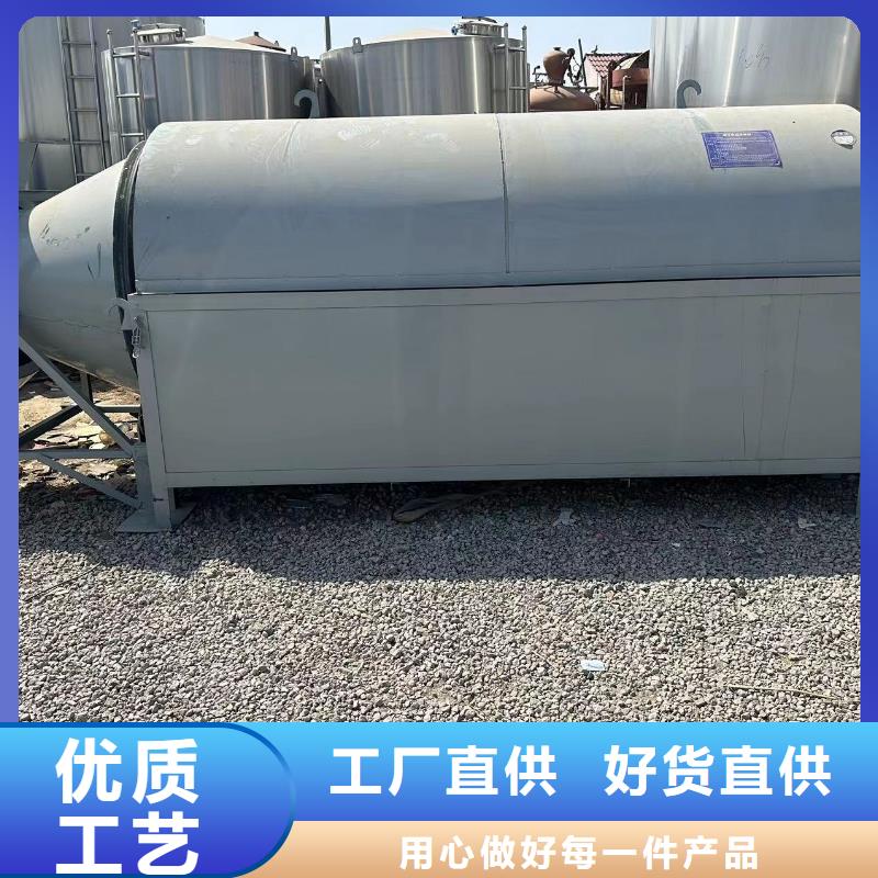 烘干機二手煤泥烘干機回收一站式采購商家