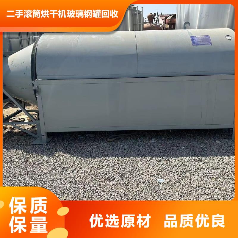 烘干機回收電加熱滾筒烘干機多年廠家可靠