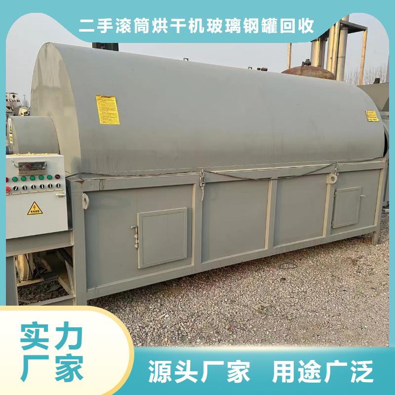 烘干机,二手煤泥烘干机回收产品细节参数