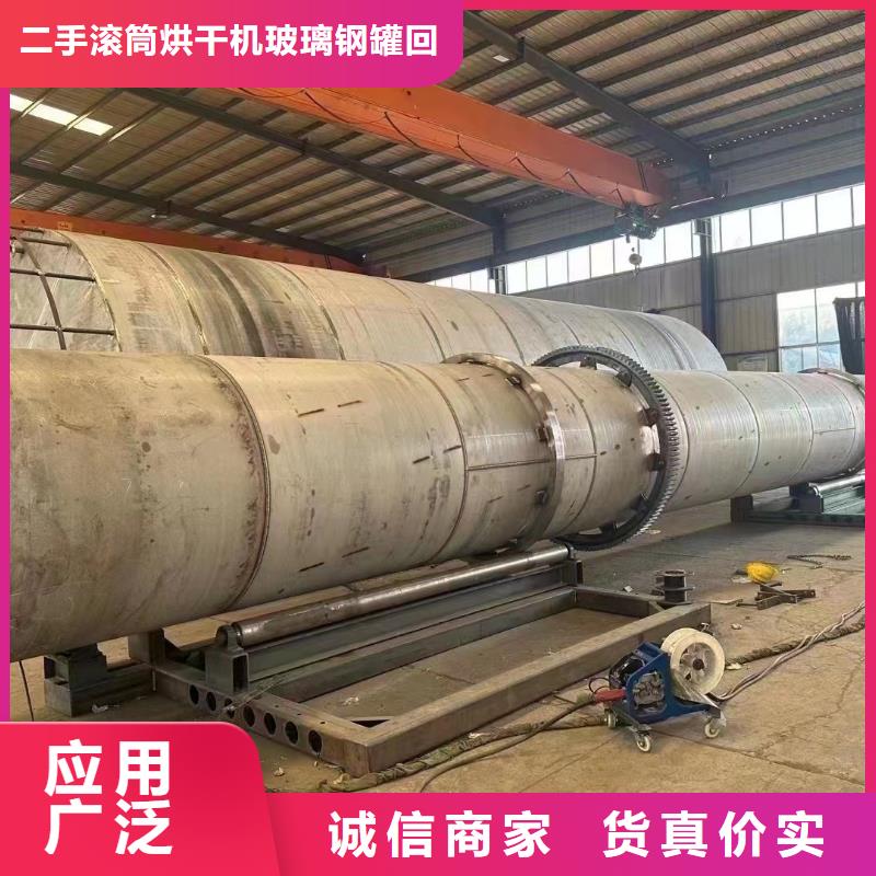 烘干機二手滾筒烘干機優選原材