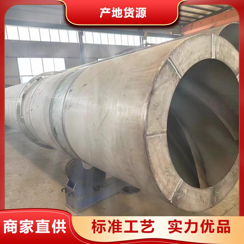 保定回收煤泥滚筒烘干机