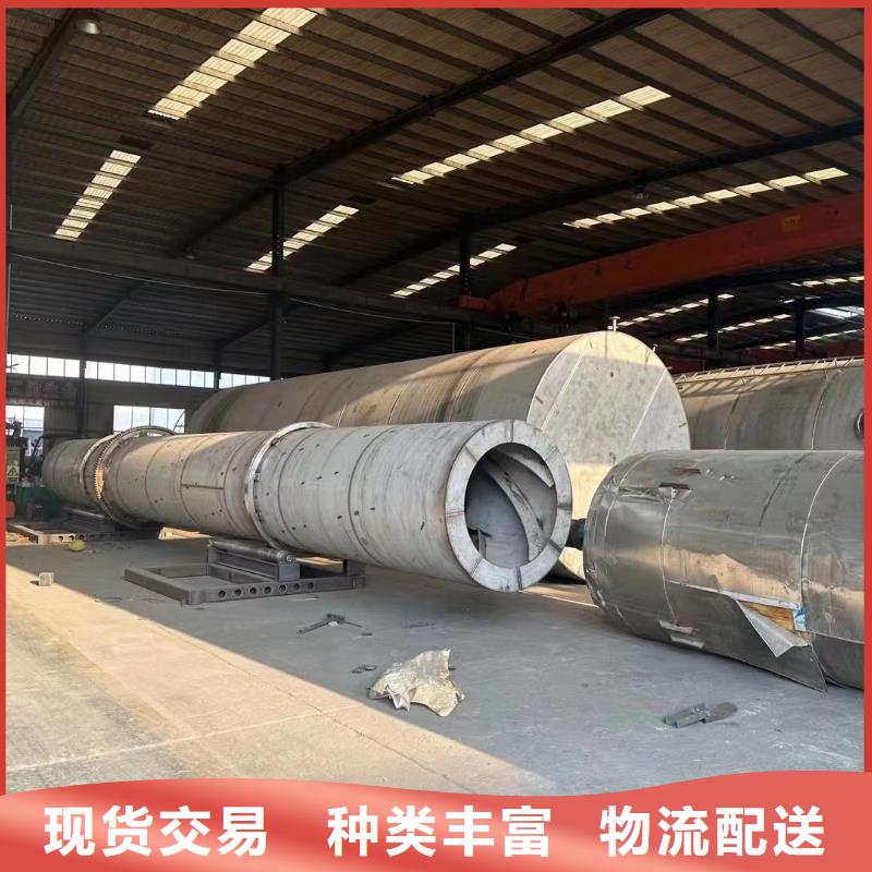 烘干機(jī)二手木屑烘干機(jī)的簡(jiǎn)單介紹