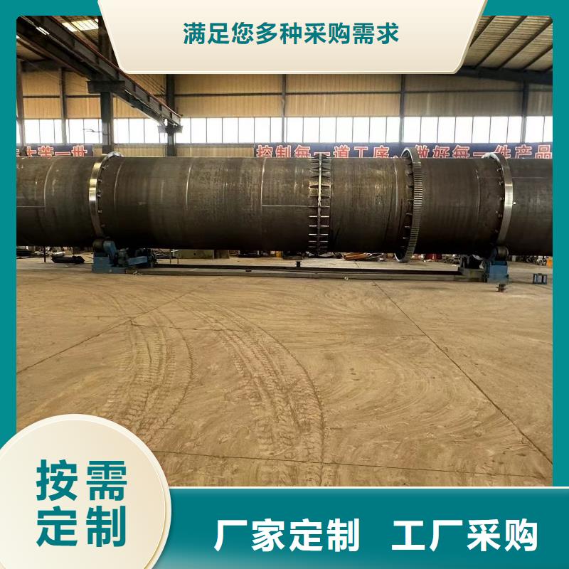 烘干机回收秸秆滚筒烘干机N年生产经验