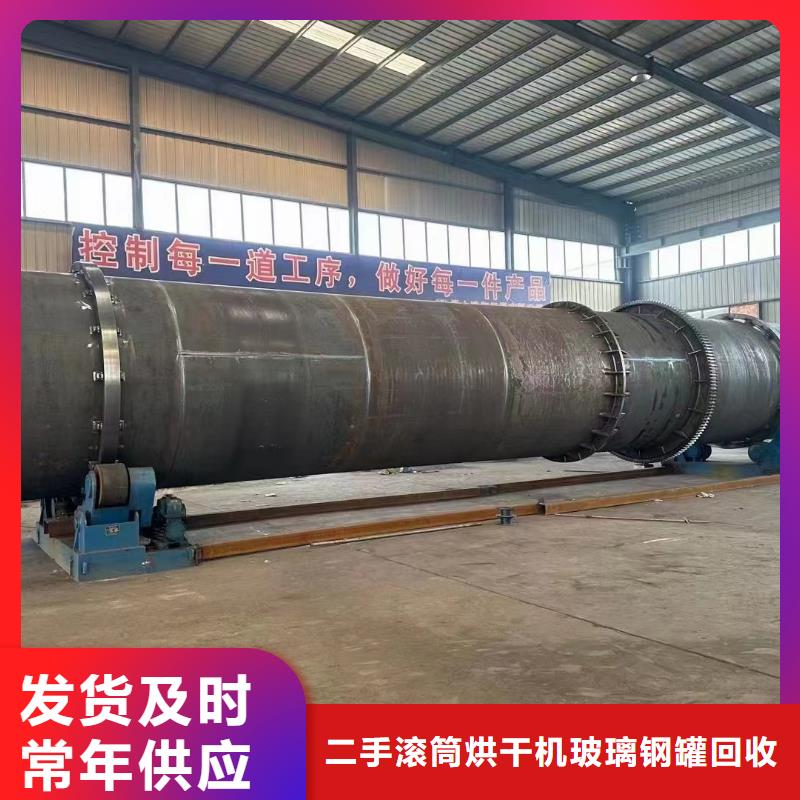 朔州公司生产加工煤矿滚筒烘干机