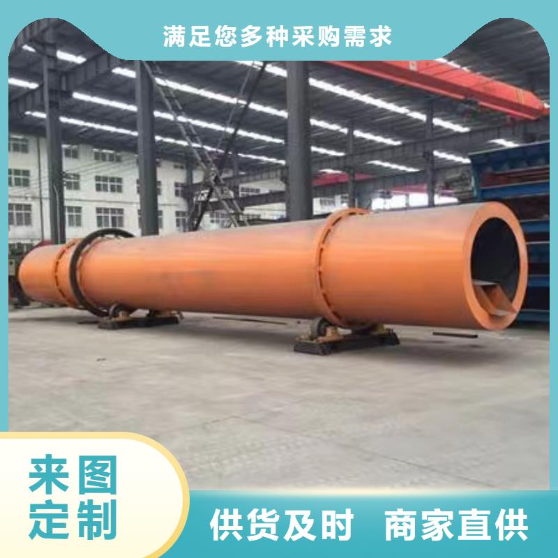 广东厂家加工生产椰子渣滚筒烘干机