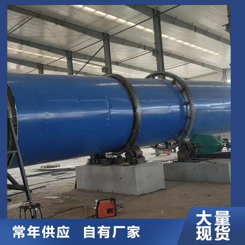 烘干機_回收二手煤泥烘干機嚴格把控質(zhì)量