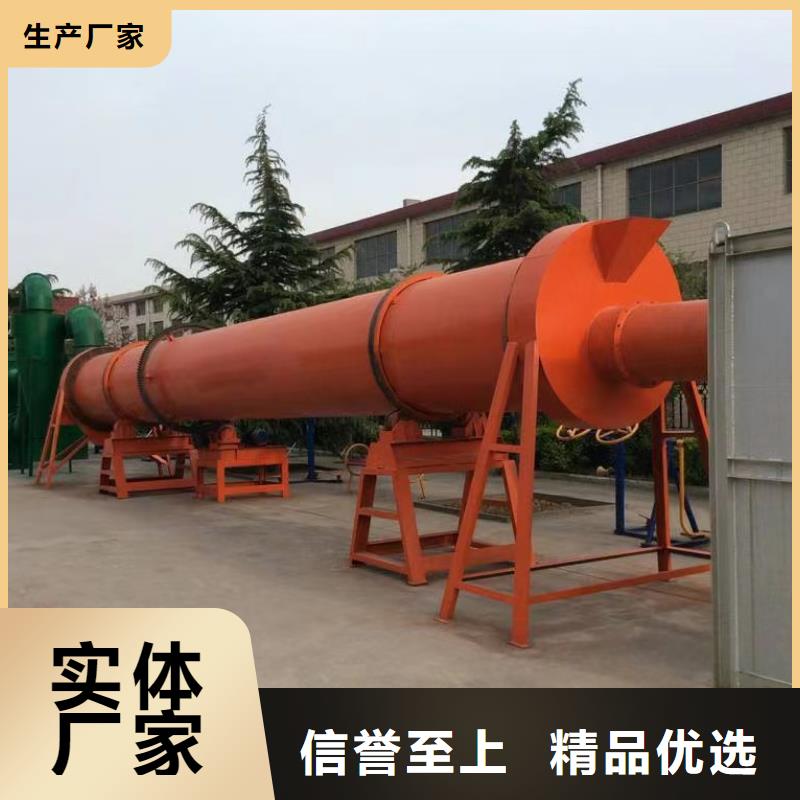 烘干機(jī),滾筒烘干機(jī)回收價格自產(chǎn)自銷