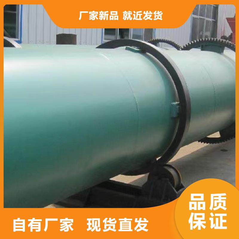 烘干机,二手煤泥烘干机回收产品细节参数