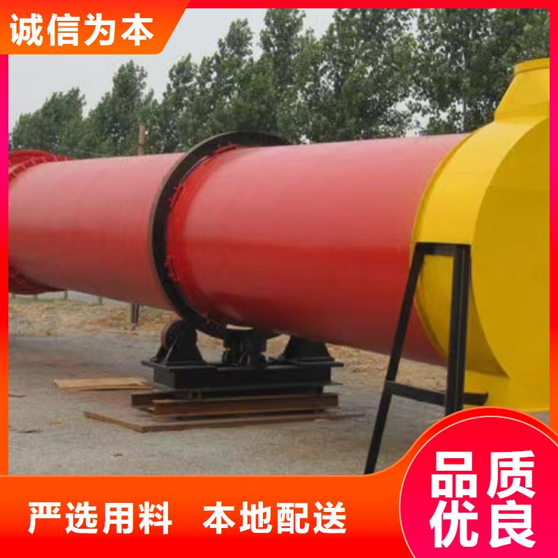 烘干机二手锯末烘干机现货齐全售后无忧