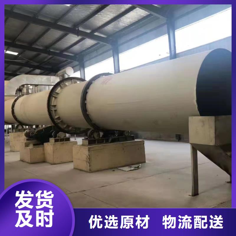云南转让二手煤厂滚筒烘干机
