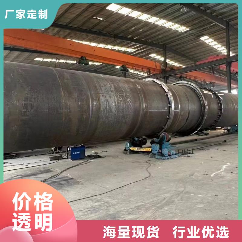 安陽公司生產加工菊芋粕滾筒烘干機
