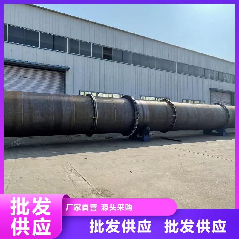 (凯信)杭州加工生产矿渣滚筒烘干机