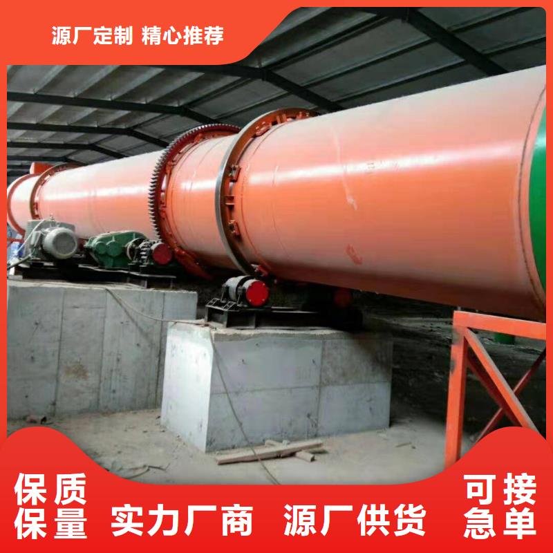 郑州厂家加工生产石油焦滚筒烘干机