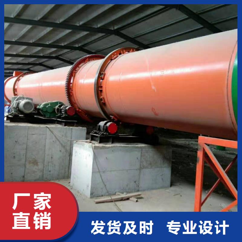 凯信秦皇岛公司生产加工2.2米×18米滚筒烘干机