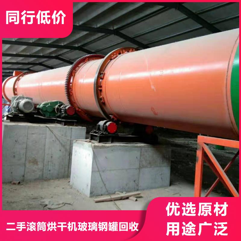 (凯信)杭州加工生产矿渣滚筒烘干机