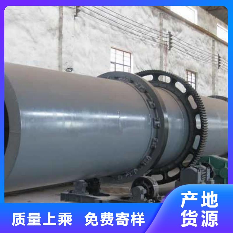 亳州厂家加工生产工业盐滚筒烘干机