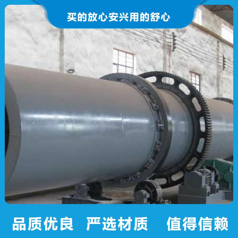 徐州公司生产加工果壳滚筒烘干机